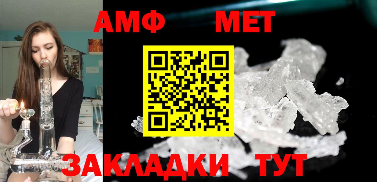Королёв  АМФ 98%  АМФЕТАМИН  Вход с VPN 