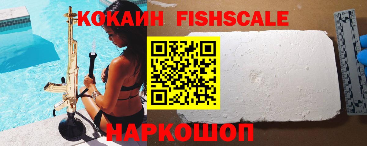 COCAIN Колумбийский Королёв