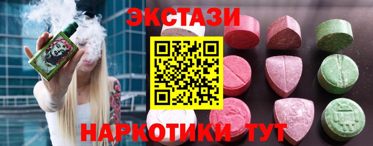 Вейп ТГК Королёв