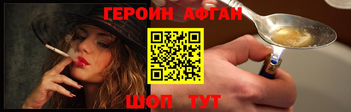 Героин гречка  Вход с VPN  Королёв 