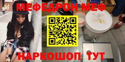 СК Будённовск