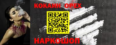 дживик Бузулук