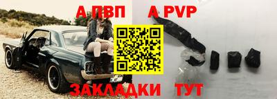 МДПВ Бугуруслан