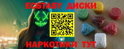 дживик Бузулук