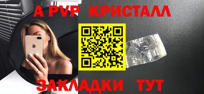 дживик Бузулук