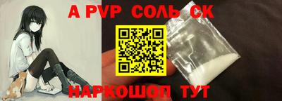 СК Будённовск