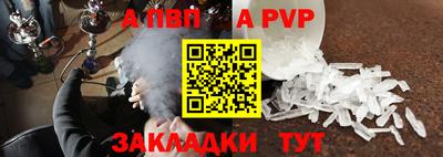 СК Будённовск