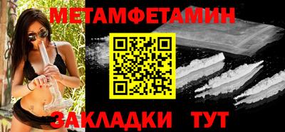 дживик Бузулук