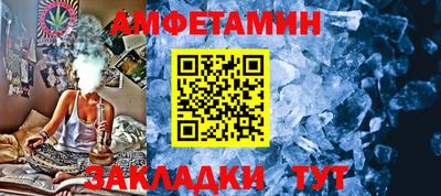 СК Будённовск