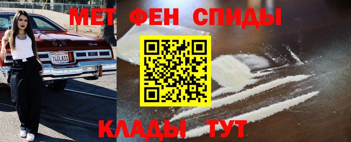 Королёв  Первитин кристалл  Первитин кристалл  Вход с VPN 