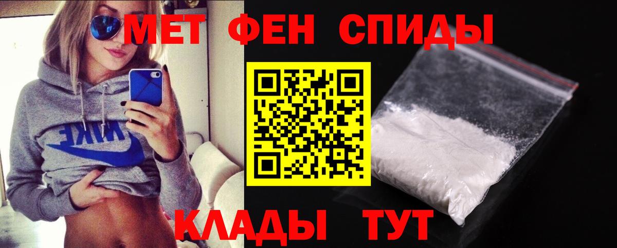 МЕТАМФЕТАМИН мет Королёв