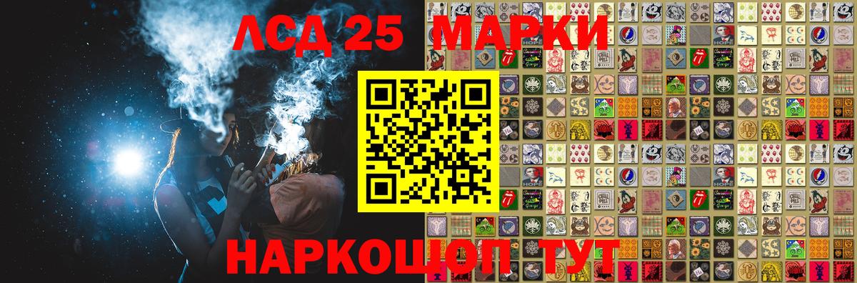Марки NBOMe 1,5мг  Марки NBOMe 1,5мг  Королёв  Вход с VPN 